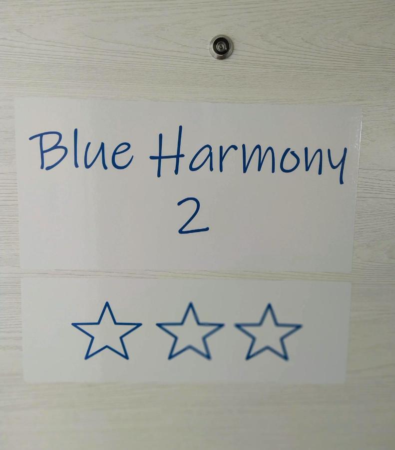 马林斯卡Blue Harmony 2公寓 外观 照片